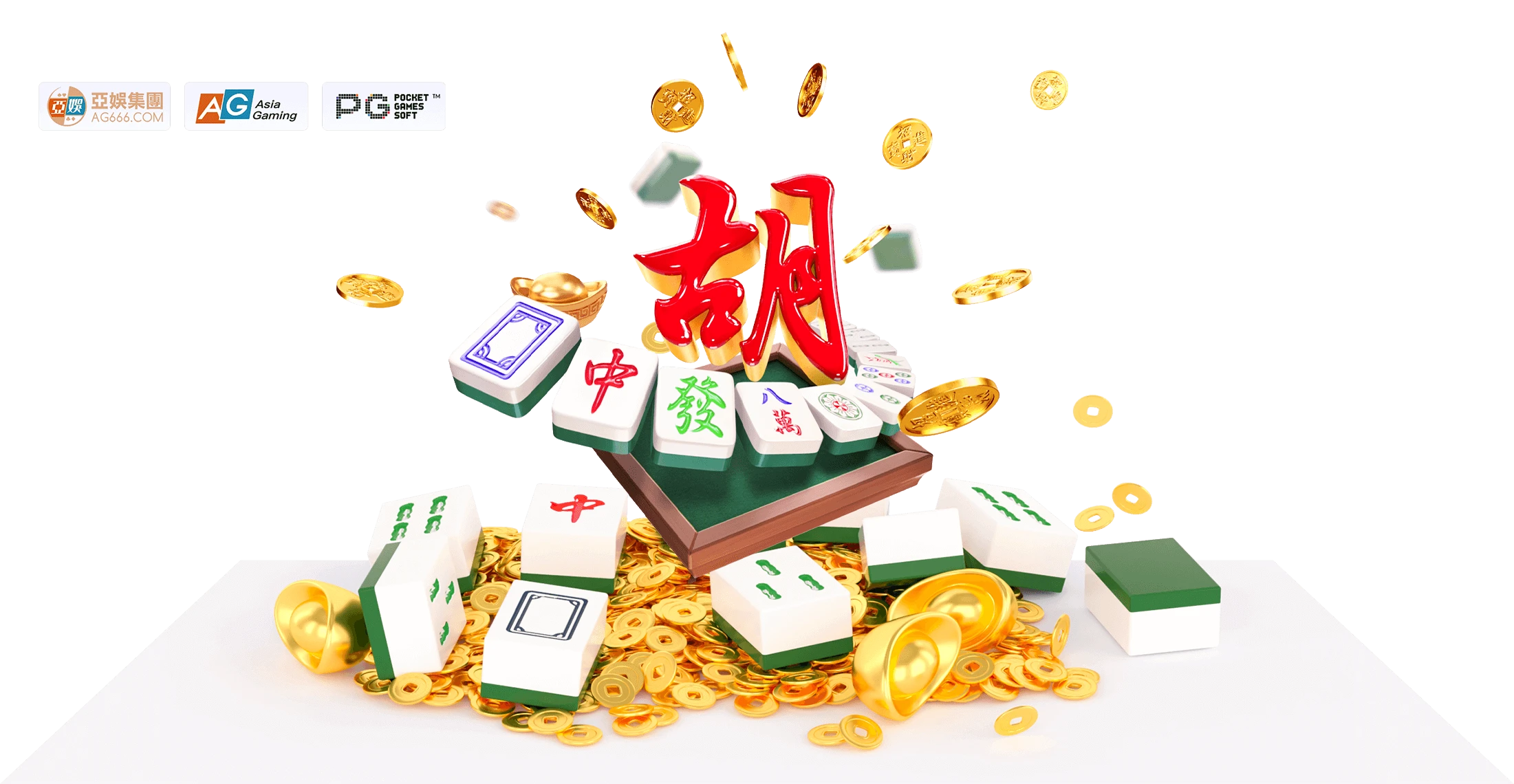 麻将胡了PG电子站点说明主题图
