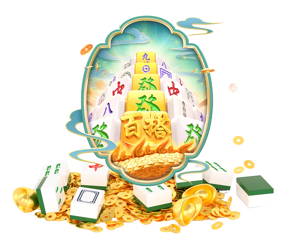 麻将胡了牌面档案主题图